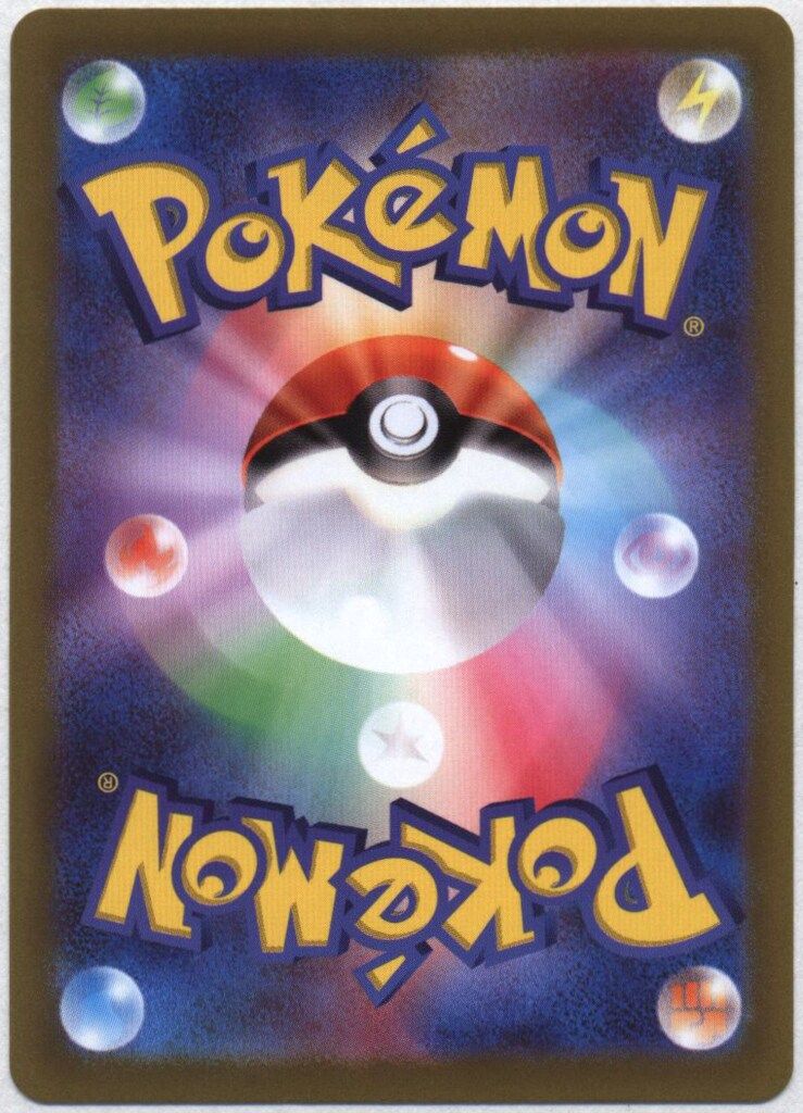 Pokemon SV1V 102/078 ミライドンex SAR PSA10 【公式通販】