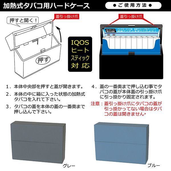 ろは iQOSケース テリアケース 楽天市場】アイコス ヒートスティックケース メッキ テリア
