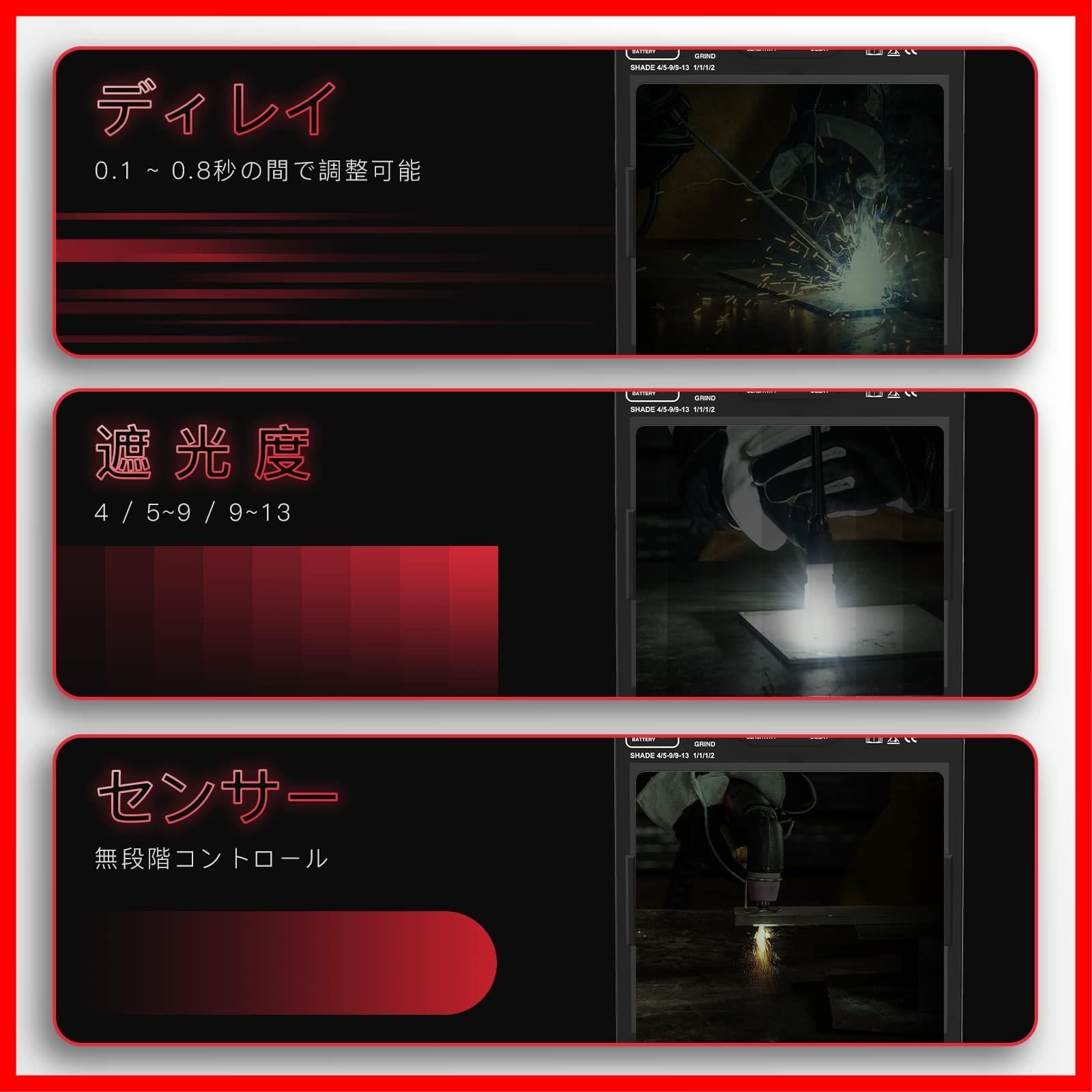 YESWELDER 溶接面 自動遮光 側面も見える広視野 ４アークセンサー 遮光度4|5-9|9-13 本当の色を映す TIG MIG ARC溶接 研磨 プラズマ切断に対応 LYG-Q800D WWW_KANDAIZUMI_COM