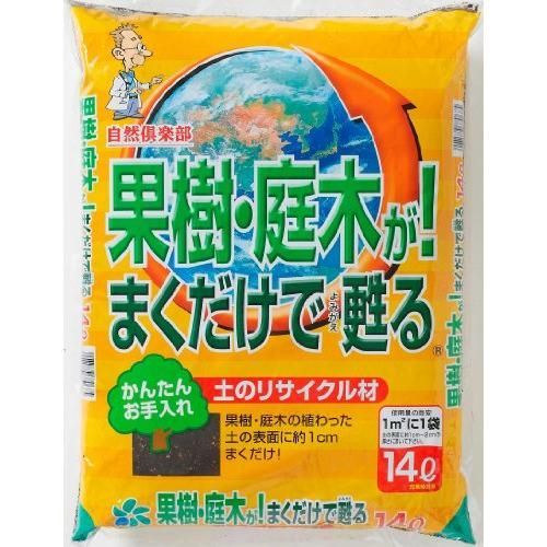 自然応用科学 果樹 庭木が まくだけで甦る 14L