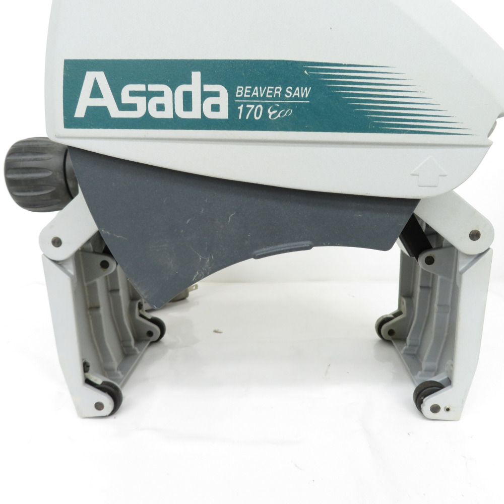 アサダ (ASADA) パイプ切断機 ビーバー SAW170 Eco - 工具、DIY用品