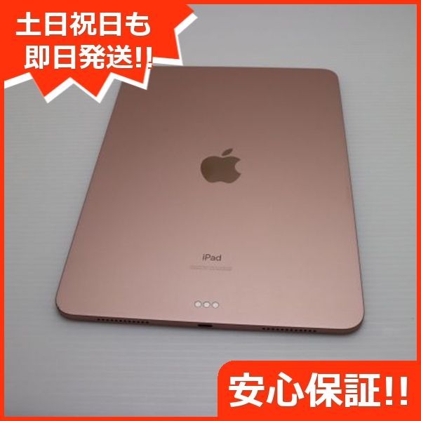 Air 第4世代