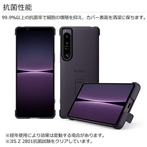 ロック解除済 新品 Xperia 1IV SO-51Cフィルム付 black