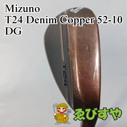 ミズノ　t22 52 58 ウェッジ　　DG s200 MIZUNO（ミズノ） ミズノT20 51度 DG105 S200 : 大人の教室・快打