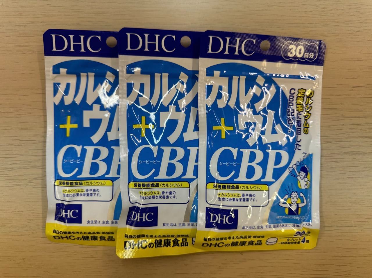 DHC カルシウム+CBP 30日分 120粒 ３個セット