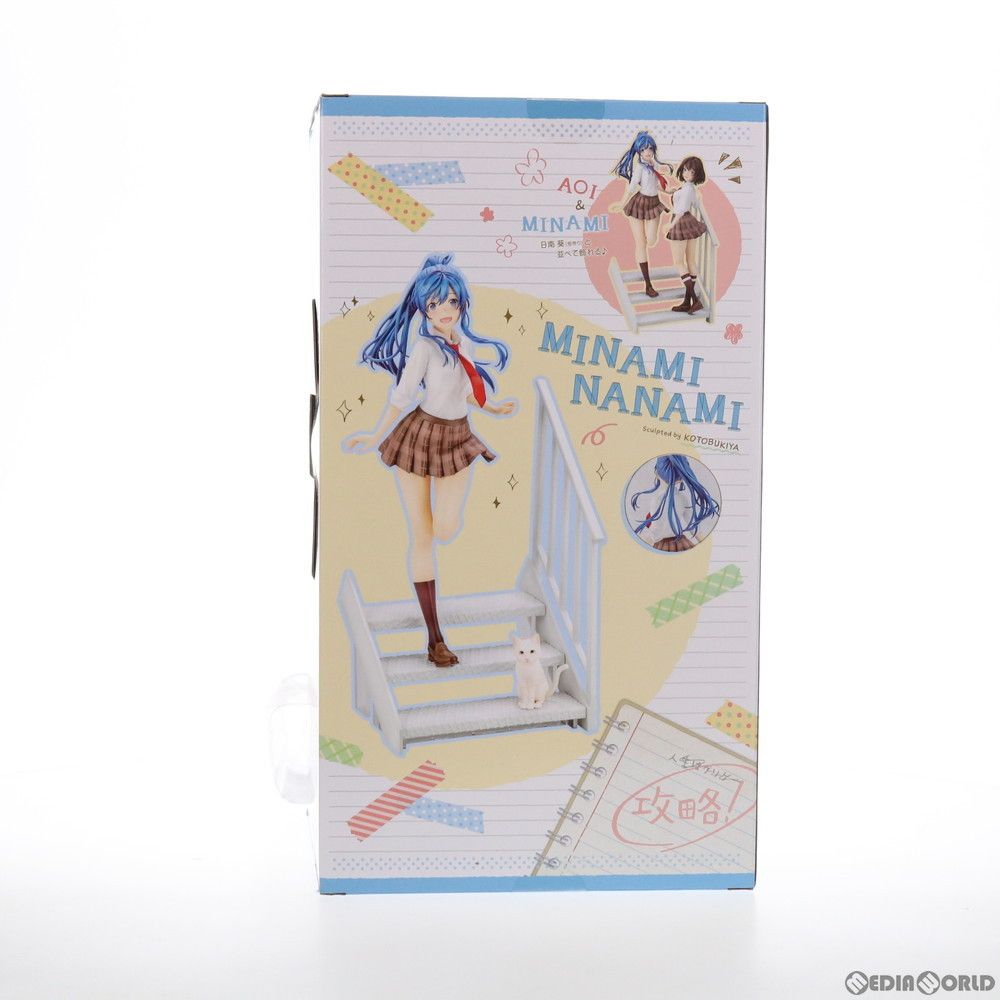 コトブキヤショップ限定特典付属 七海みなみ(ななみみなみ) 弱