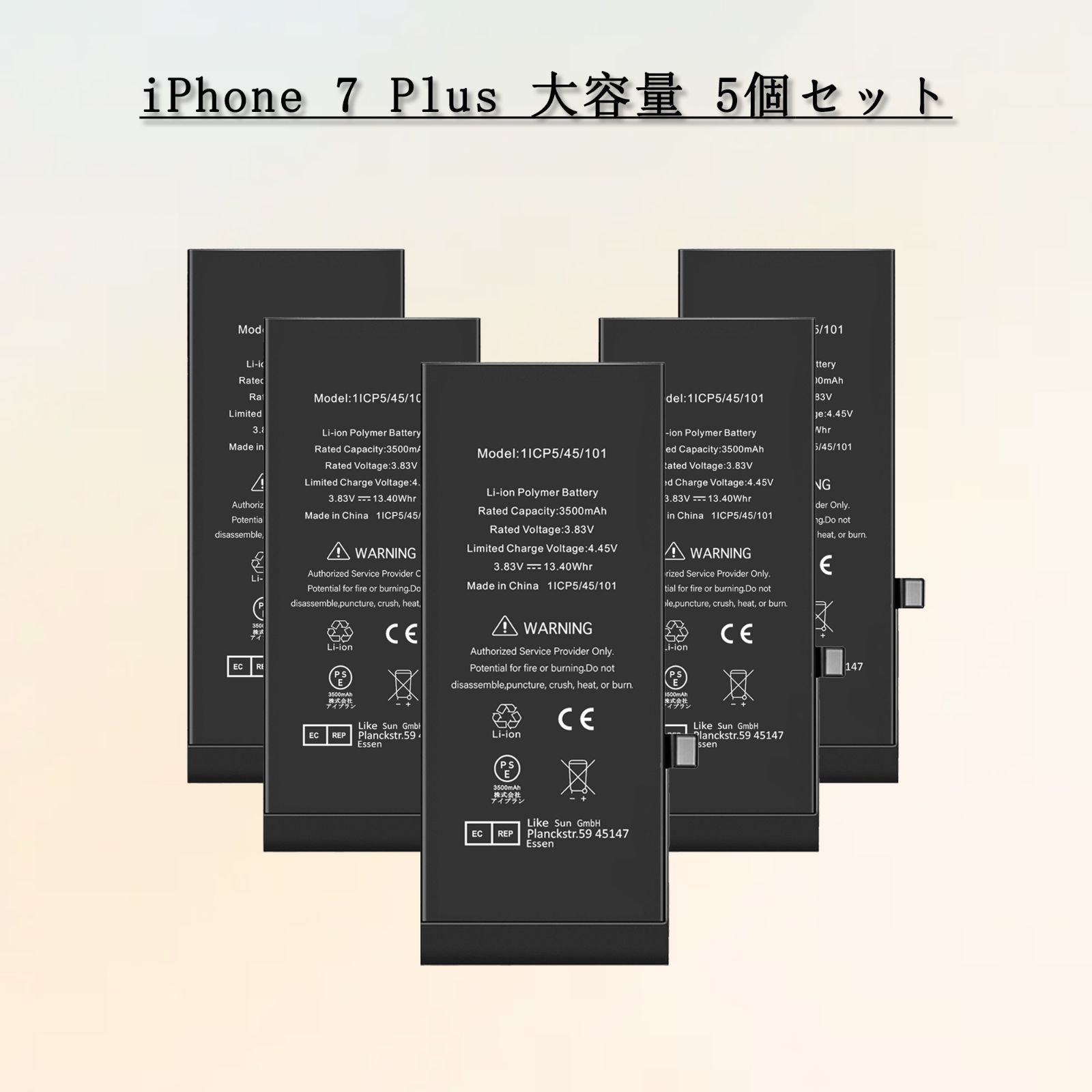 『大容量』For iPhone 7 Plus バッテリー 5個セット 交換ビデオ 3400mAh 増量 PSE準拠 Kospaoo/iPower 互換Li-ionBattery 交換修理