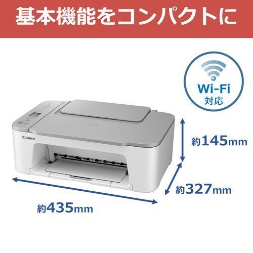 初売り】 CANON プリンター本体 スキャナー 白 複合機 コピー機 印刷機 