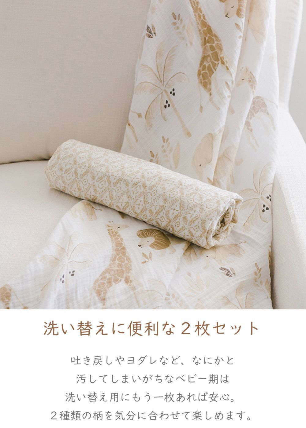 オールシーズン