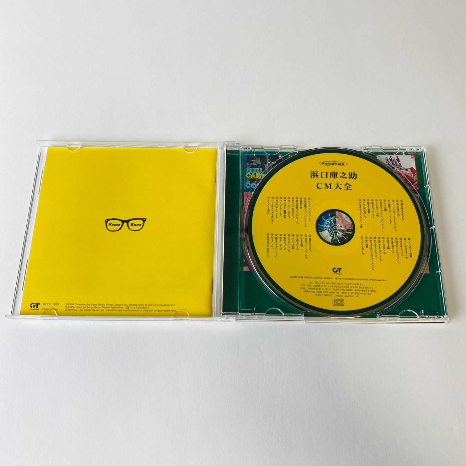 雑貨小売企業名鑑2015 CD-ROM付き　定価49,501円 オンラインショップに出品しました！10/12(土) 日本のロック