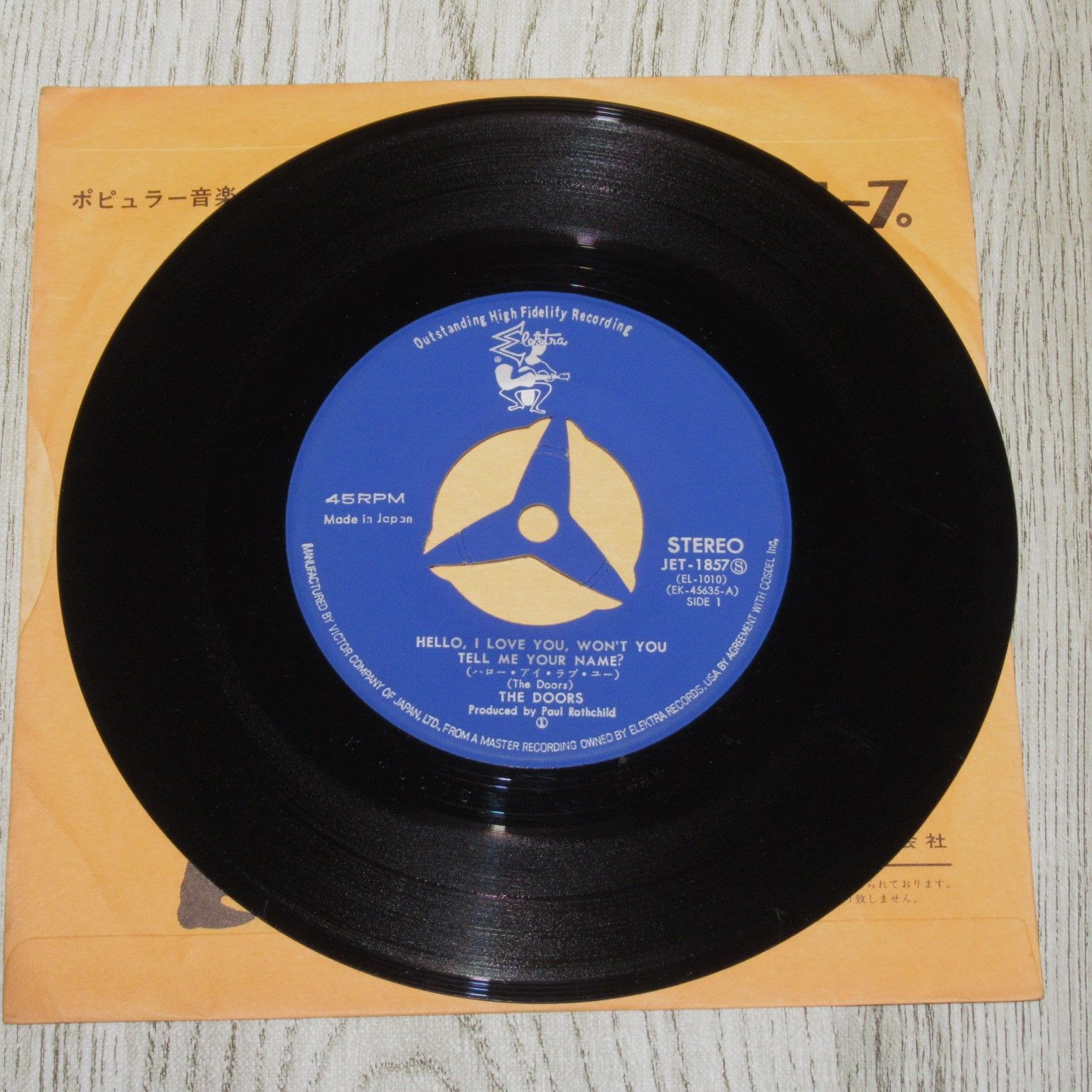 シングルレコード ザ・ドアーズ ハロー・アイ・ラブ・ユー JET-1857