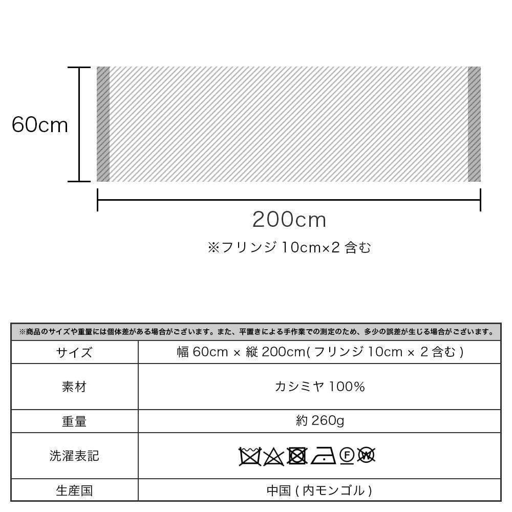 カシミア マコッカ