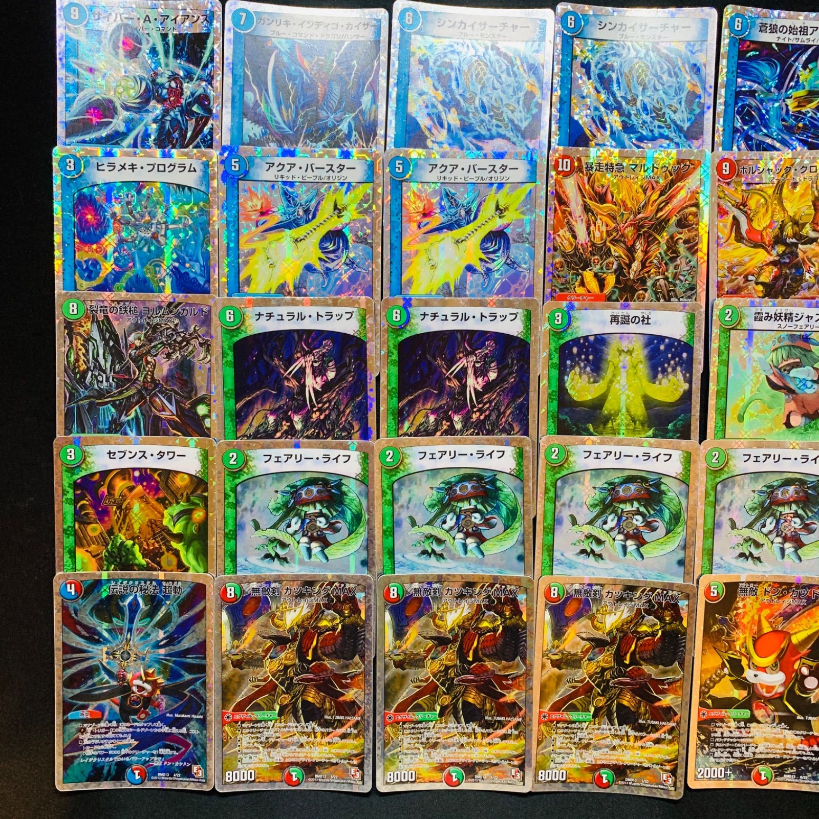 DMD-13 スーパーデッキMAXカツキングと伝説の秘宝 デュエマ デュエル