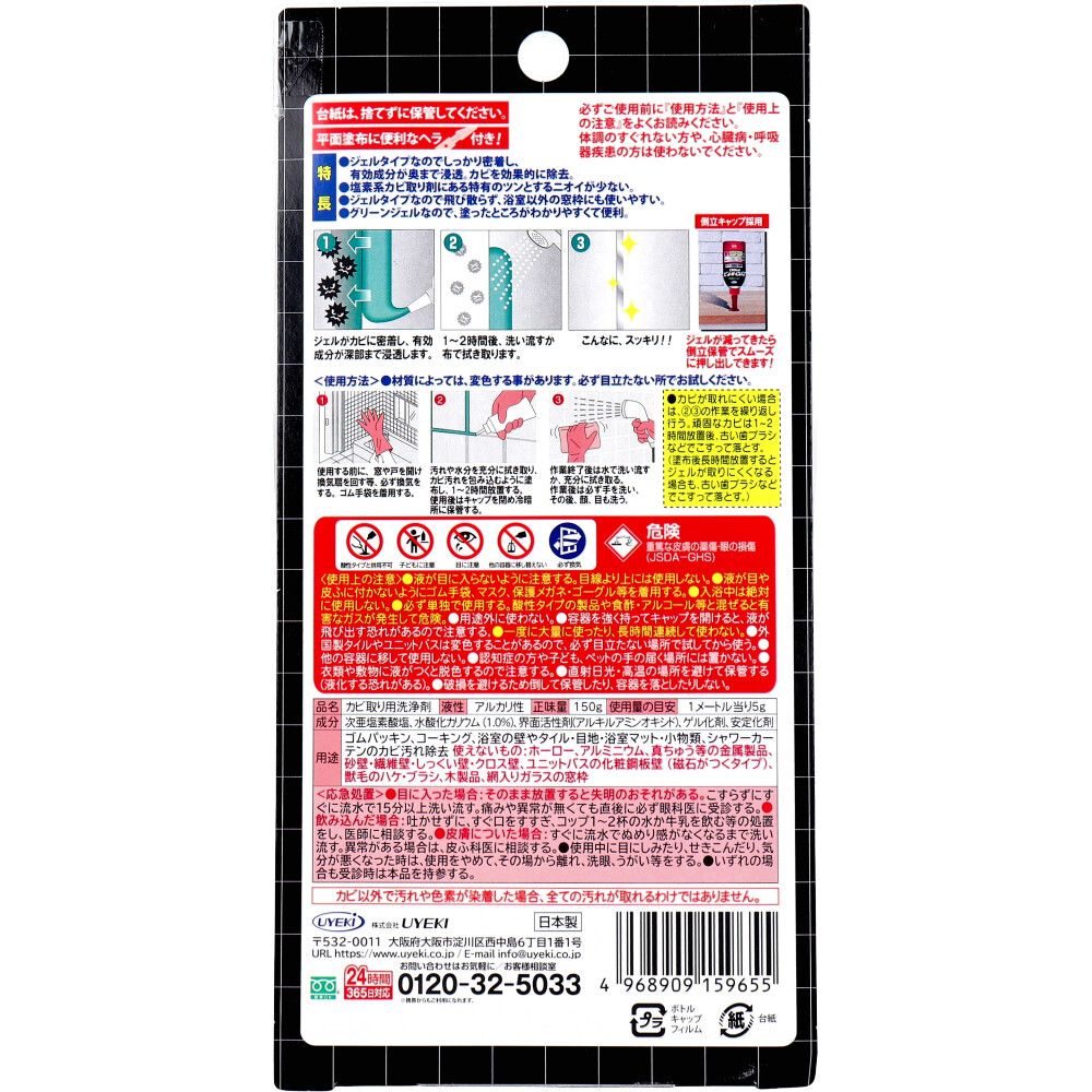 150g 9個セット