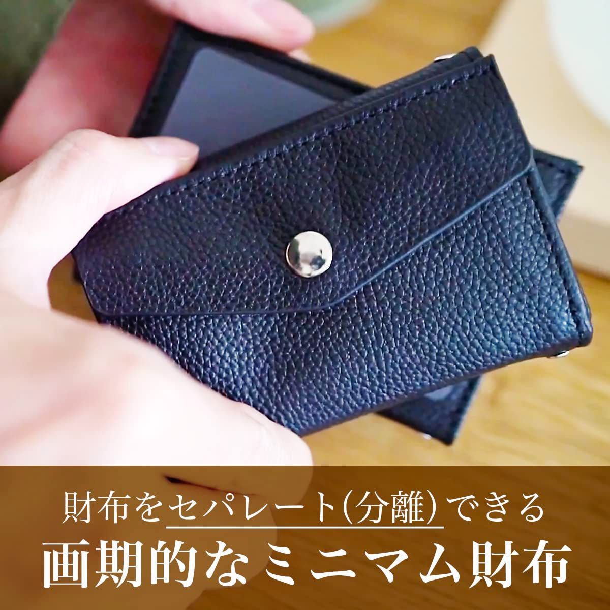 特価セール】ミニマル 財布 繰り返し取外しできる iPhone/android スマホ取付OK コンパクト財布 andw スマホショルダー セパレート 財布 W」separate ミニ財布 財布「and PUレザー 【SANBASHI】 - メルカリ