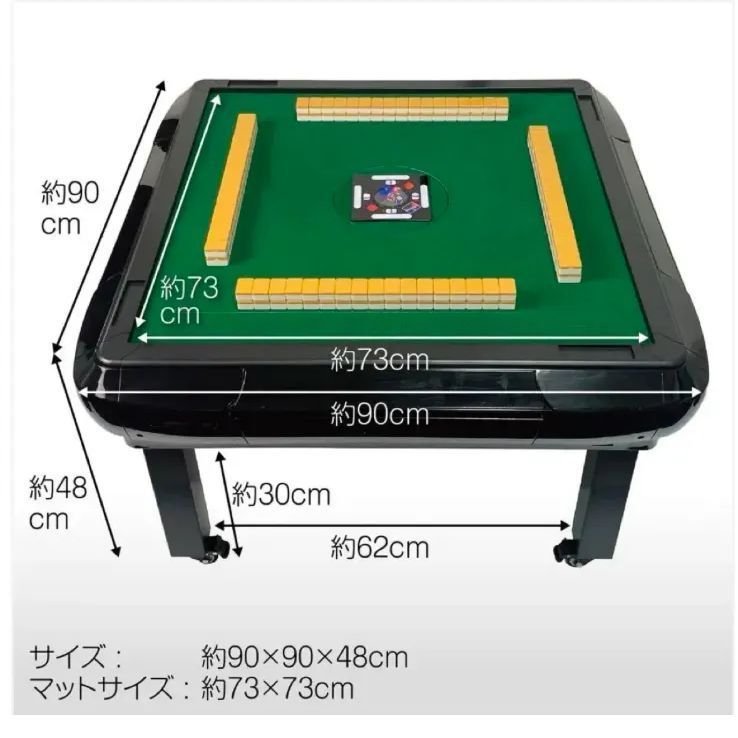 33マット