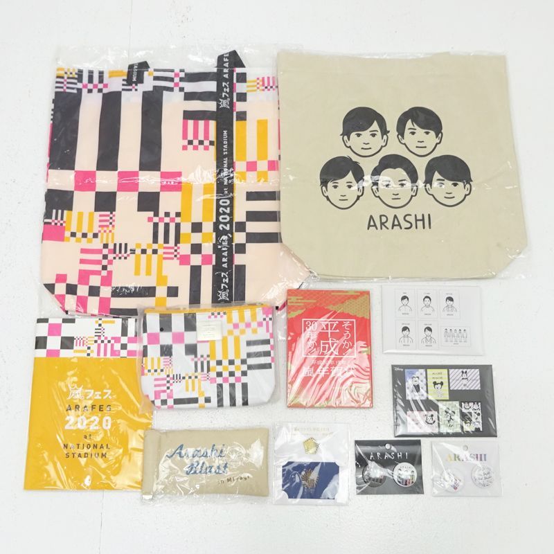 嵐初期含むパンフレットセット 嵐初期含むパンフレットセット