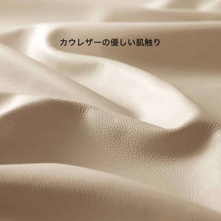 キング カウレザー無垢材ベッド