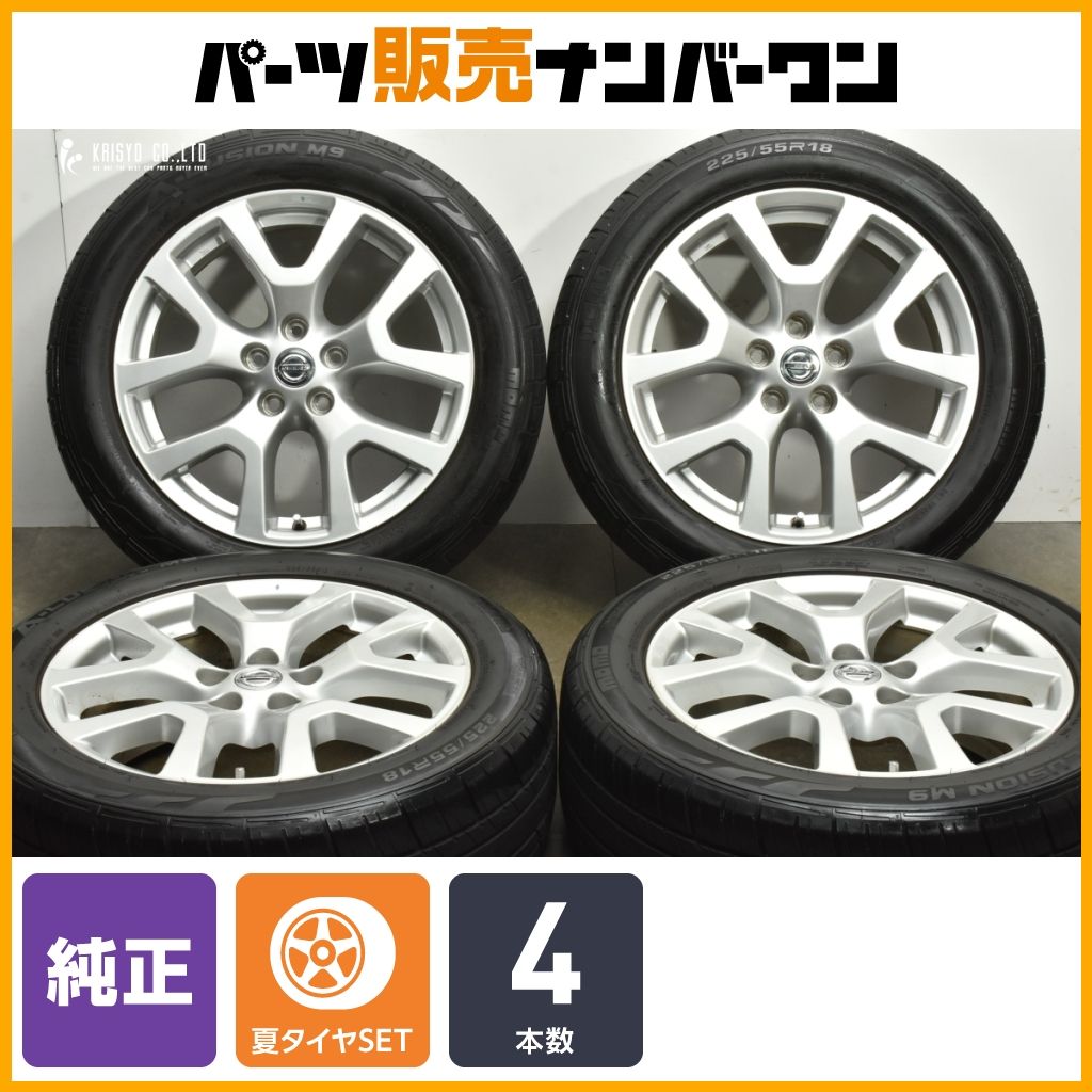 交換用に ニッサン T31 エクストレイル 後期 純正 18in 7J 40 PCD114.3 MOMO A-LUSION M9 225 55R18 エルグランド 流用