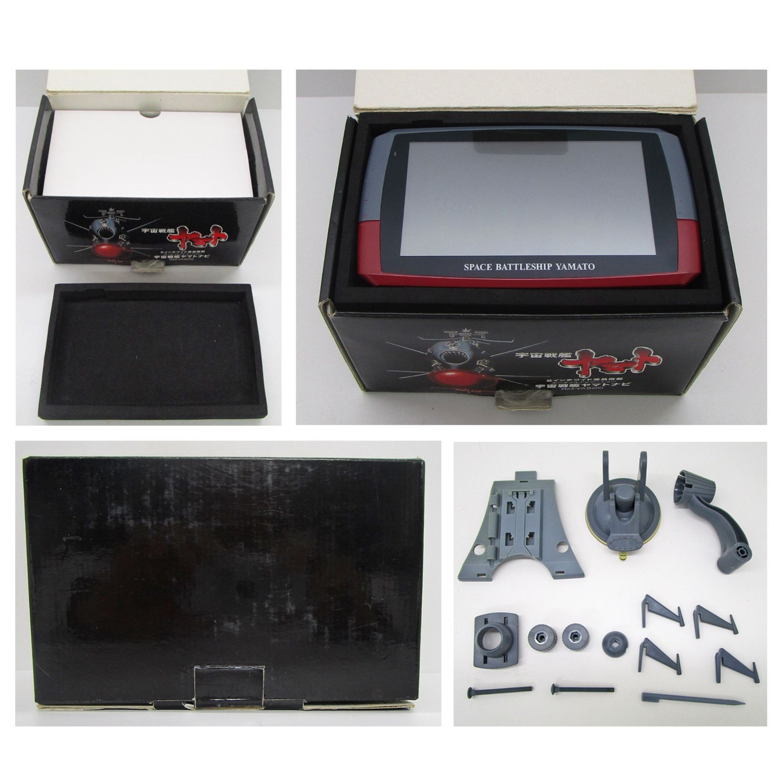 RWC 宇宙戦艦ヤマトナビ RM-YA500 R.W.C、ワンセグ搭載5インチワイドPND「宇宙戦艦ヤマトナビ」 - Car Watch