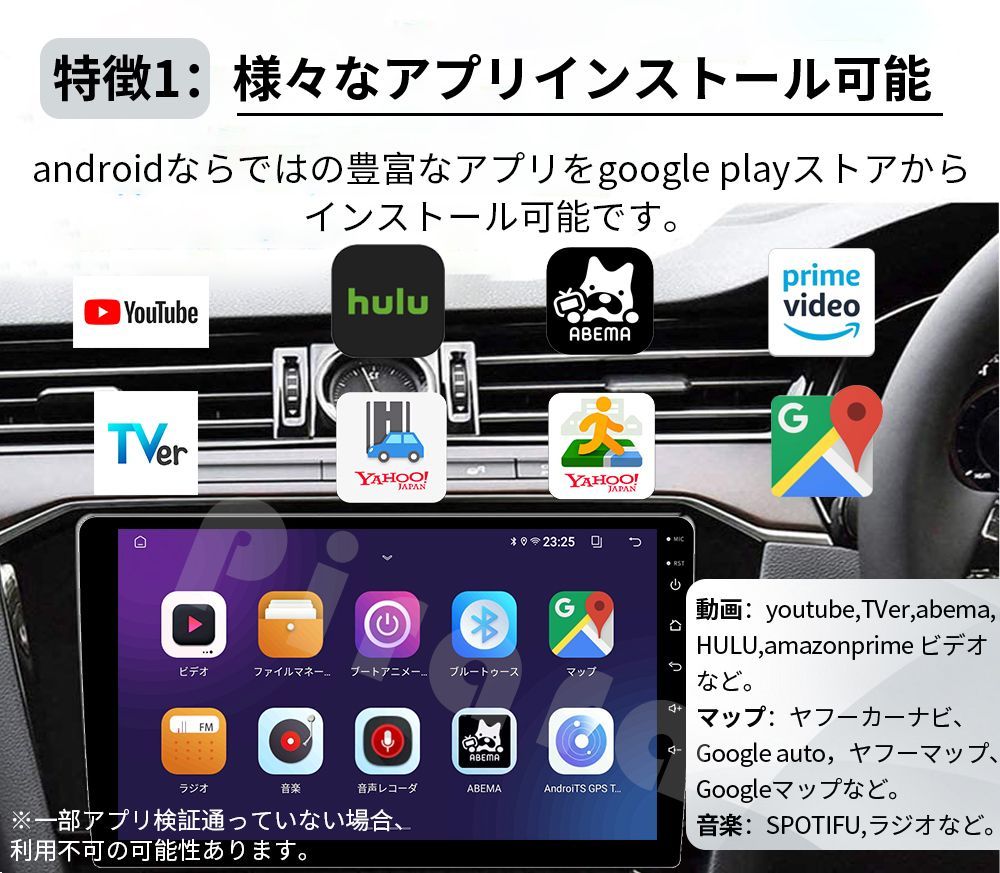 android