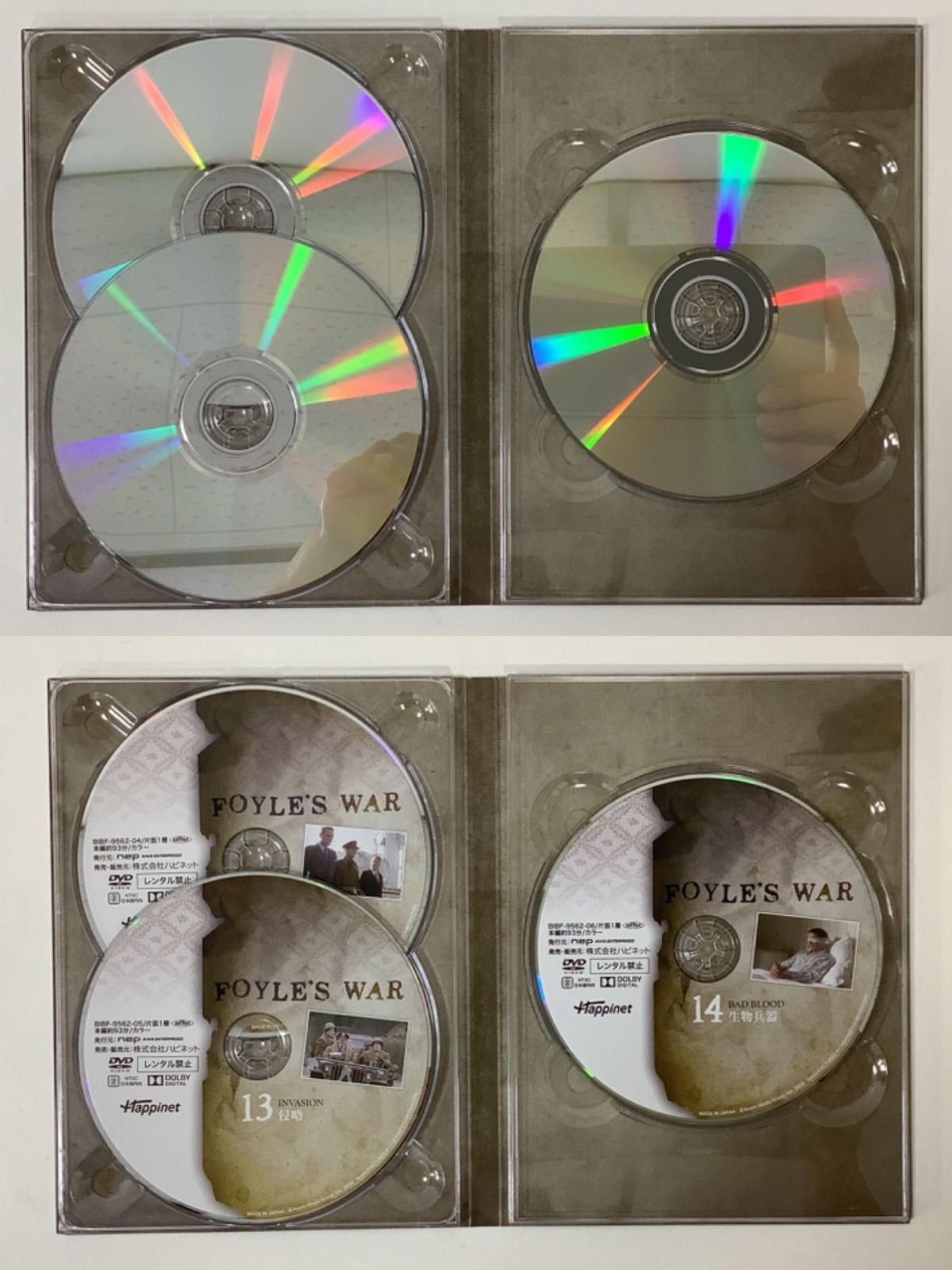 FOYLE'S WAR 刑事フォイル DVD 節約 BOX 2 脚本 アンソニー