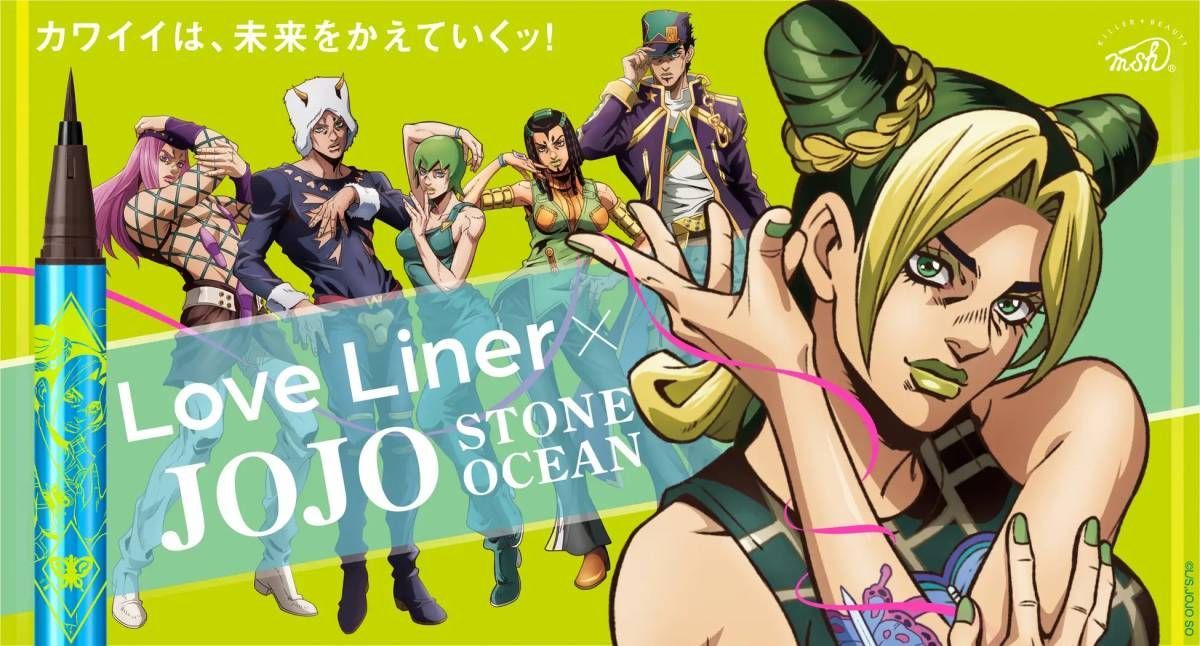 ☀ ジョジョの奇妙な冒険