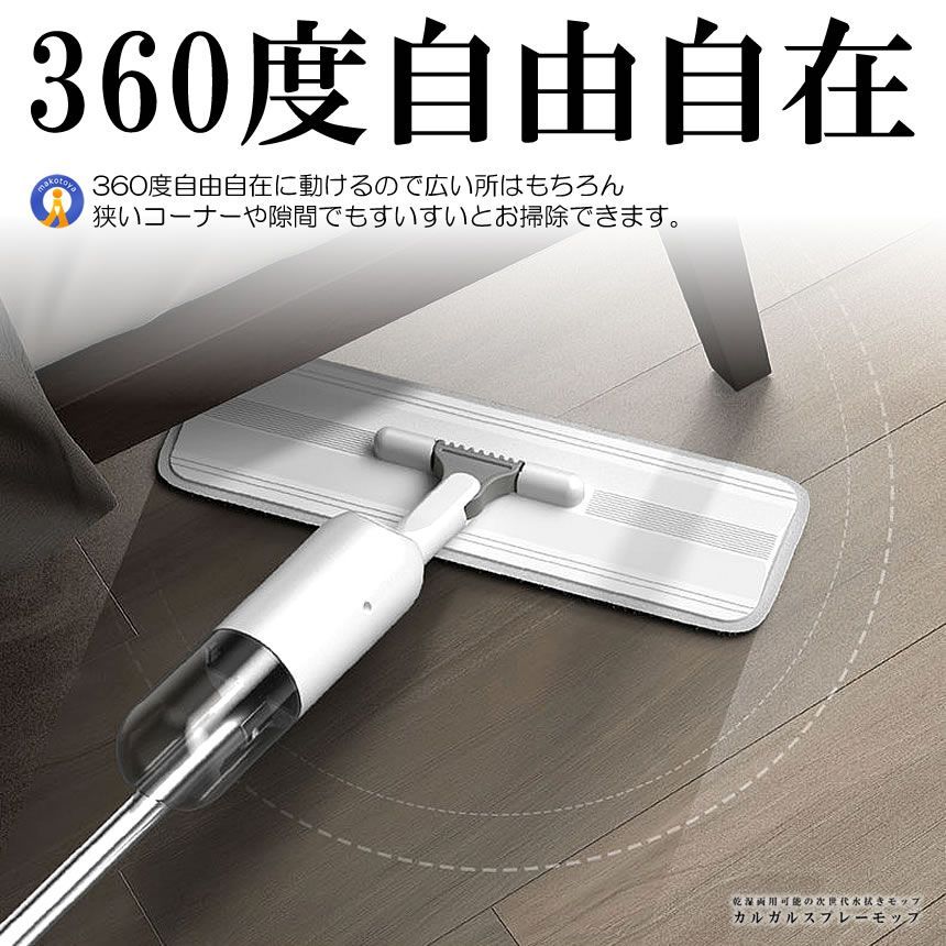 噴水