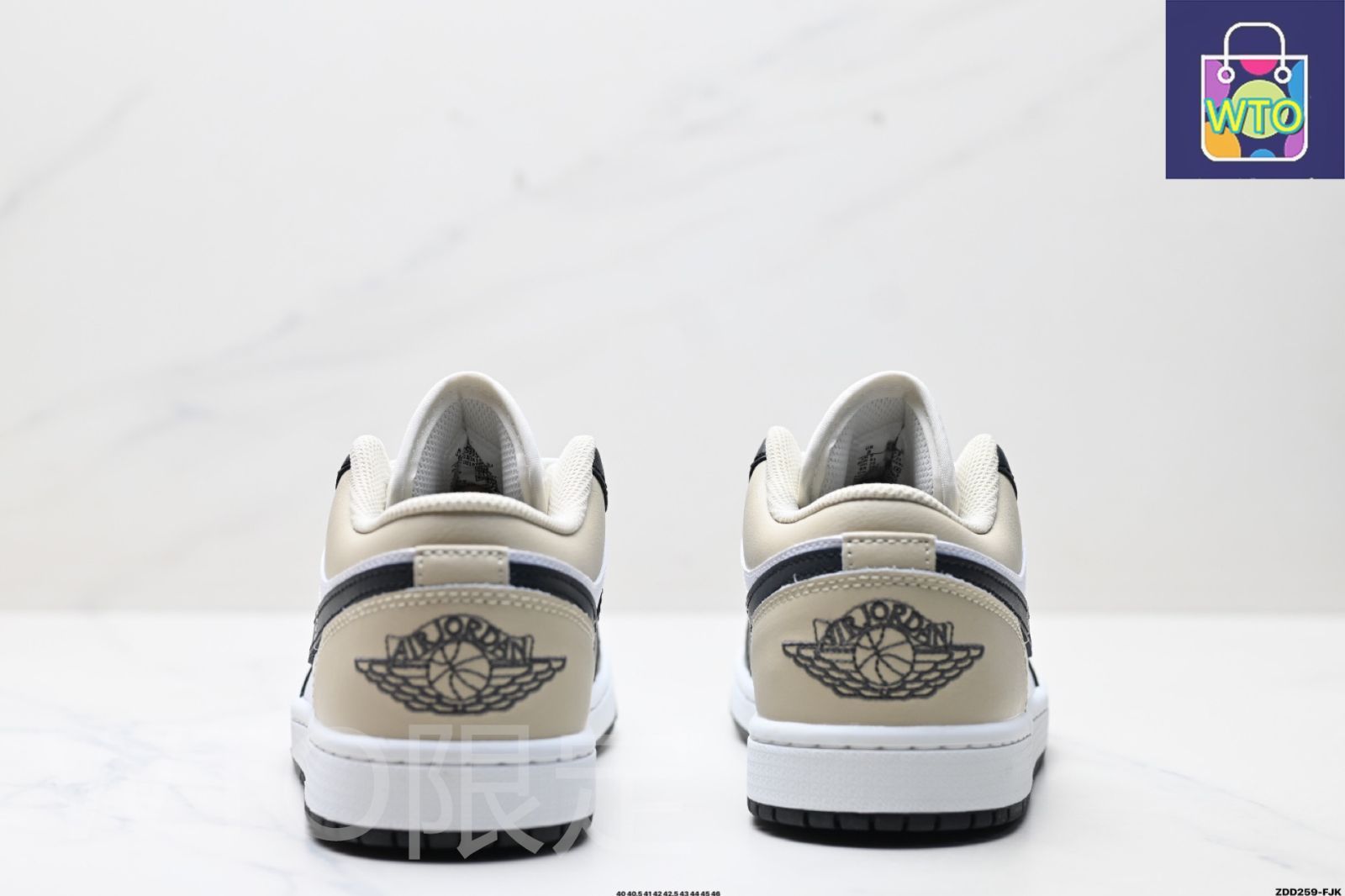 Air Jordan