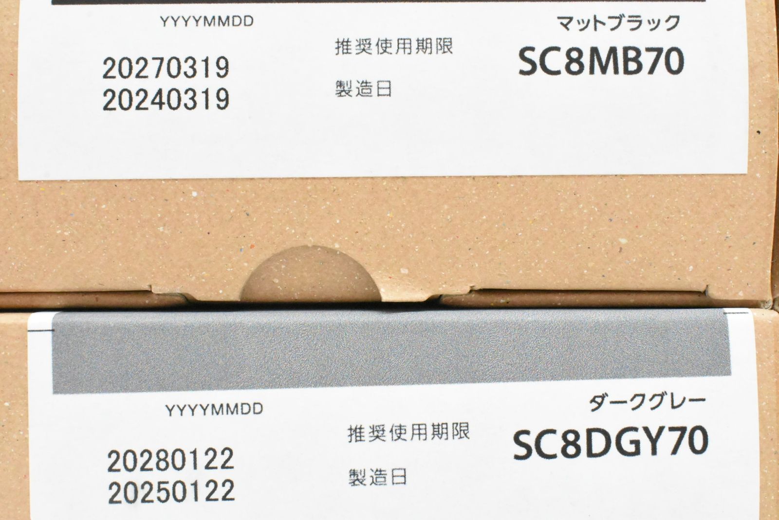 他 6色8本セット