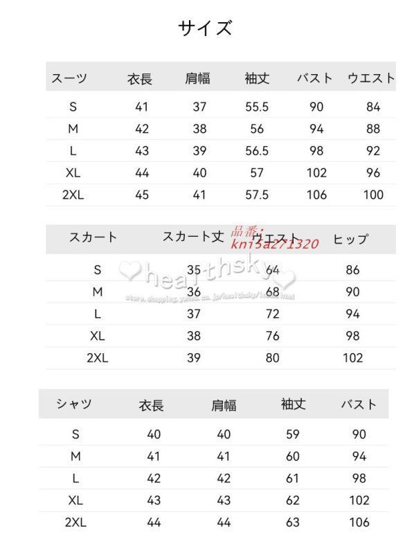 アカデミックキャンパス制服女の子スーツ高校制服長袖ブレザースカートレディースコートシャツセット高校生制服中学生
