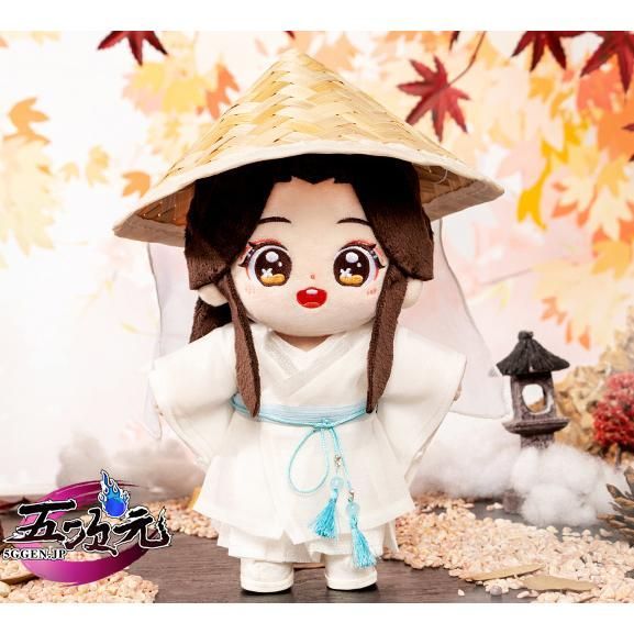 未開封 天官賜福 ミニドール ぬいぐるみ 三郎(花城)　謝憐 minidoll製 天官賜福 グッズ ぬいぐるみ 謝憐 三郎 花城 寝姿