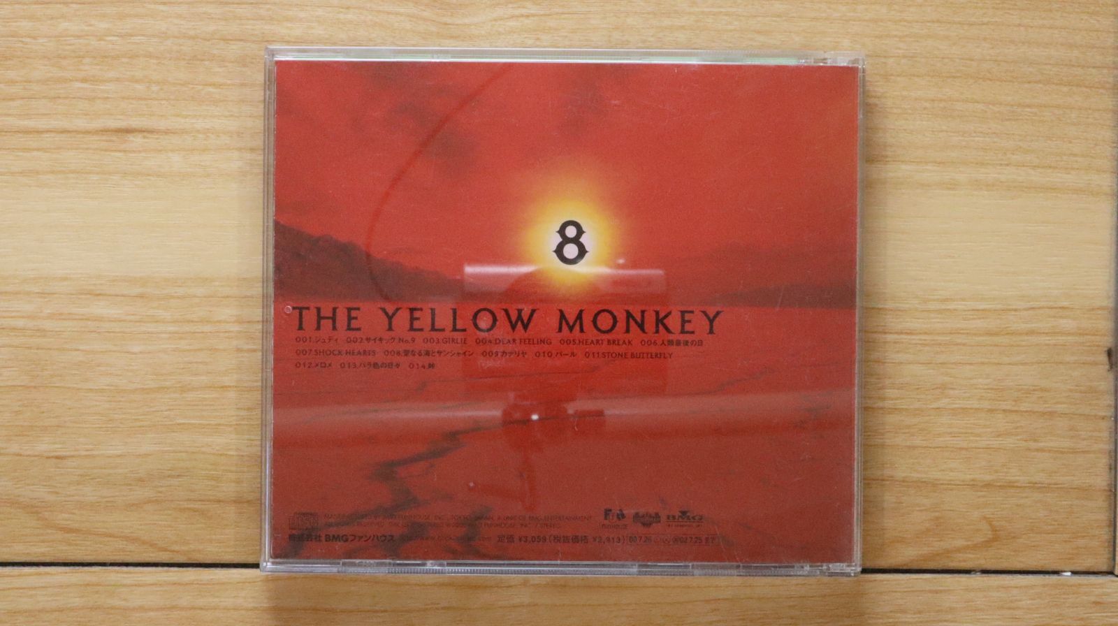 THE YELLOW MONKEY 新品　非売品FC限定 国内盤CD☆ザ・イエローモンキー/THE YELLOW MONKEY□ 8