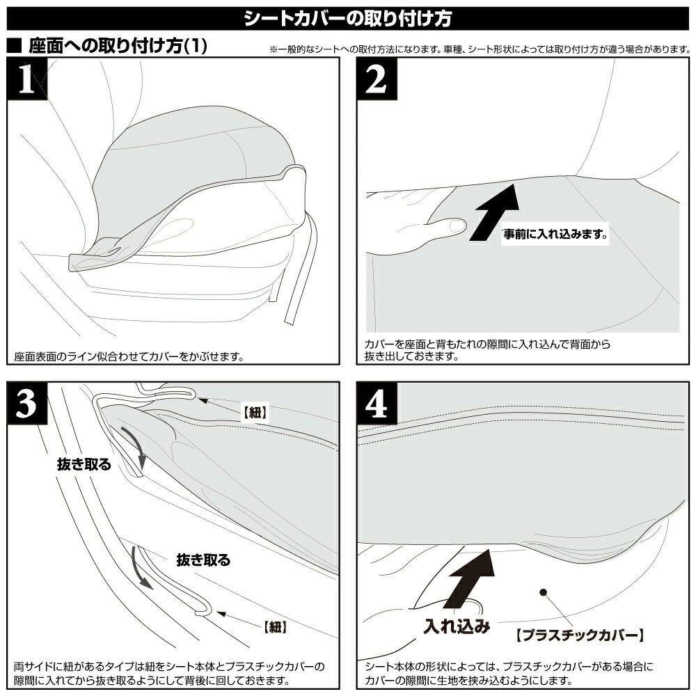 運転席