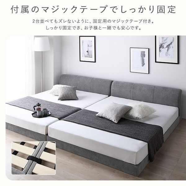 フロアベッド すのこベッド