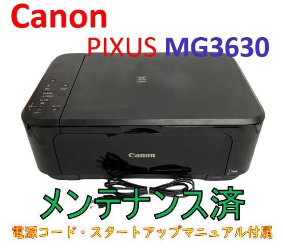 中古）Canon プリンター PIXUS MG3630 BKブラック（美品） - メルカリ