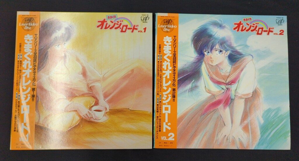 オレンジ・ロード DVD 全12巻 セット アニメLD きまぐれオレンジロード 全12巻 セット - メルカリ
