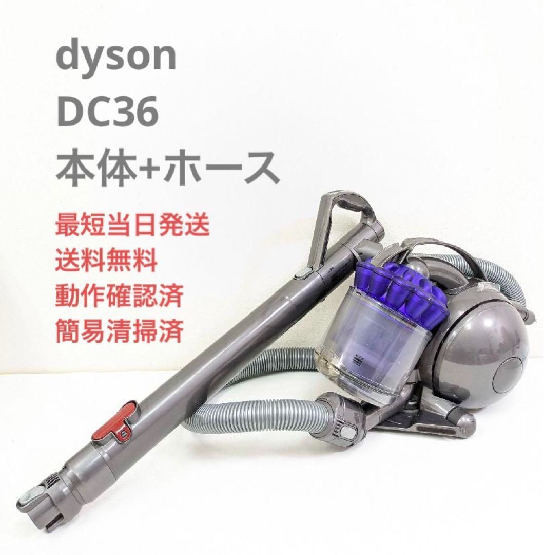 dyson キャニスター掃除機 DC46モーターヘッド - 生活家電