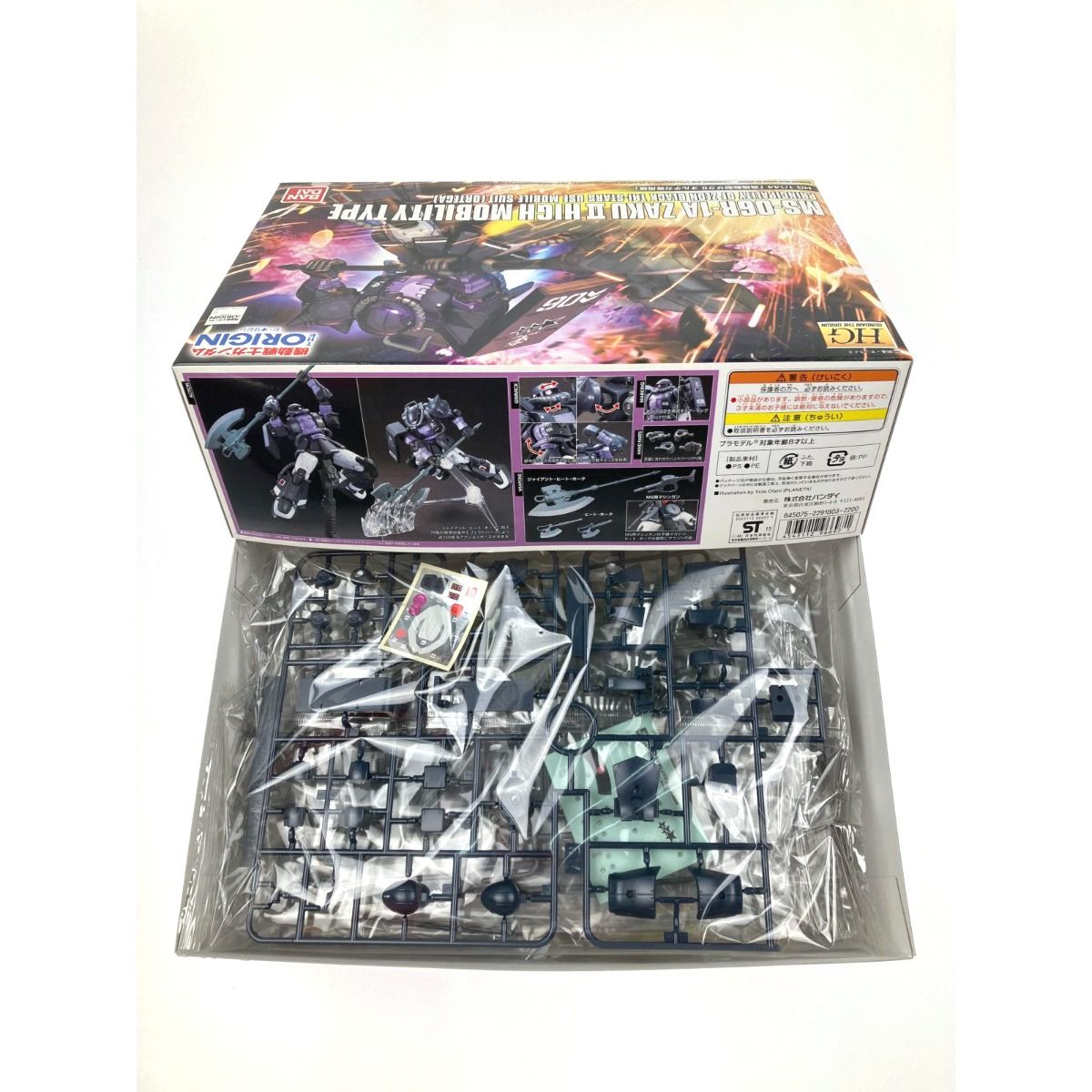 ▽▽ HG THE ORIGIN 1/144 MS-06R-1A 高機動型ザクII オルテガ専用機 