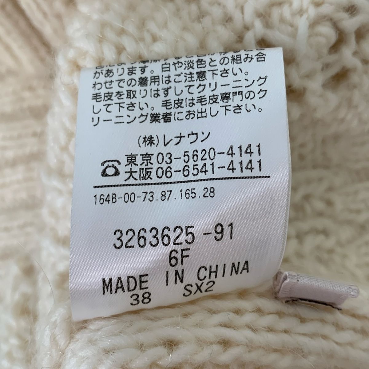 - アイボリー