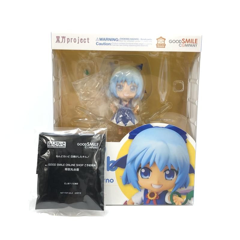 中古】グッドスマイルカンパニー ねんどろいど 日焼けしたチルノ
