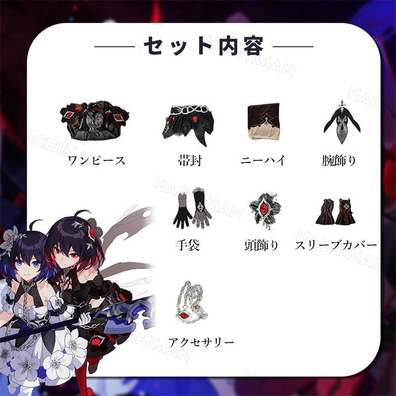 学園祭 ハロウイーン