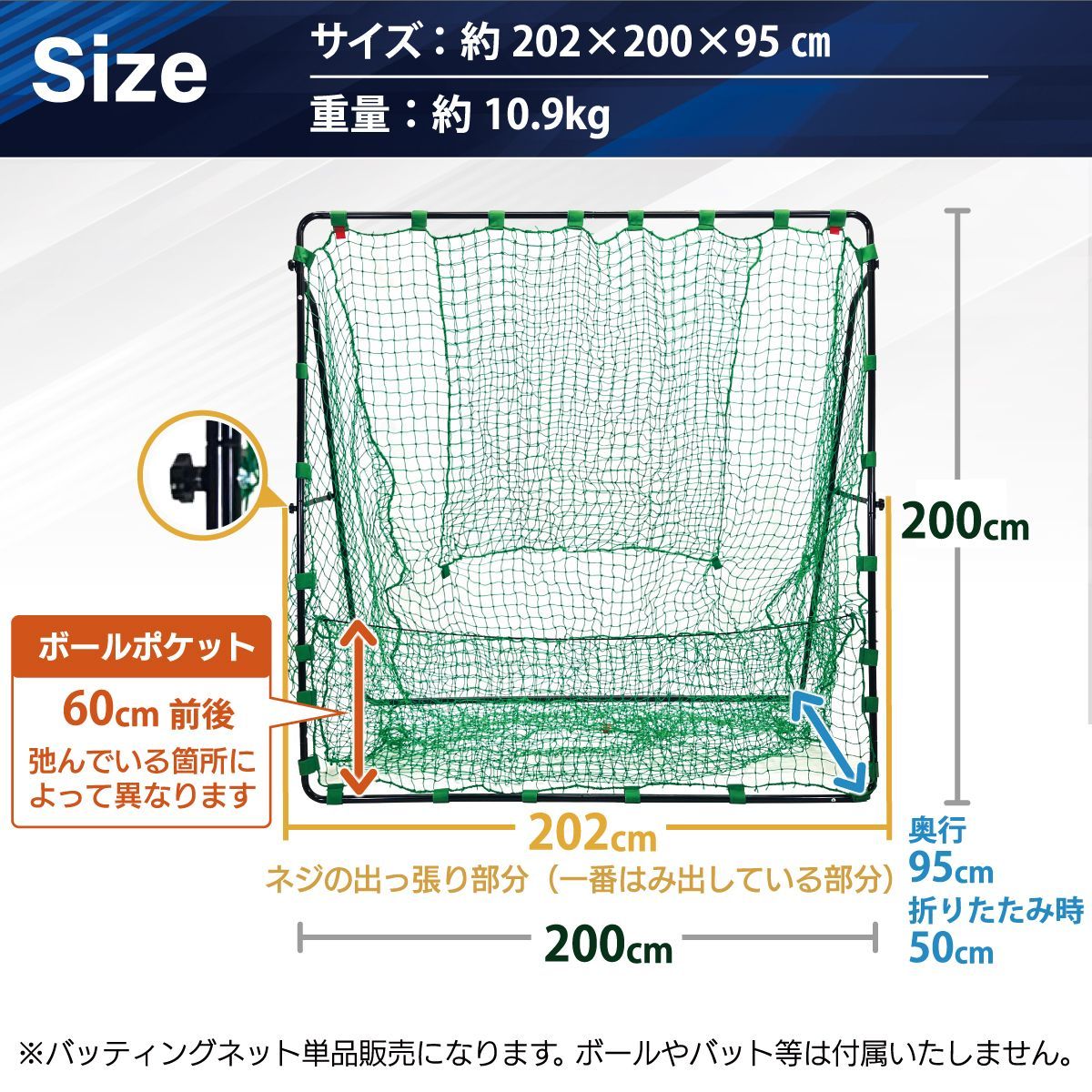 品 KaRaDa Style 野球 ネット バッティング バッティングネット 硬式 軟式 ソフトボール 折りたたみ 屋外 室内 ピッチングネット 簡単設置 大型 練習器具 自宅 庭 ガレージ 200×200cm ブラック WWW_SMP1DAWEKUDUS_SCH_ID