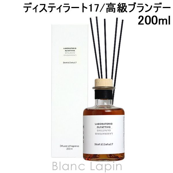 ラボラトリオ オルファティーボ LABORATORIO OLFATTIVO ディスティラート17 ブランデー 200ml 460554