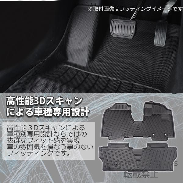 ルーミータンク900系3D立体フロントカーマットフロアマットリア2枚セット防水内装カスタムTPOズレ防止消臭