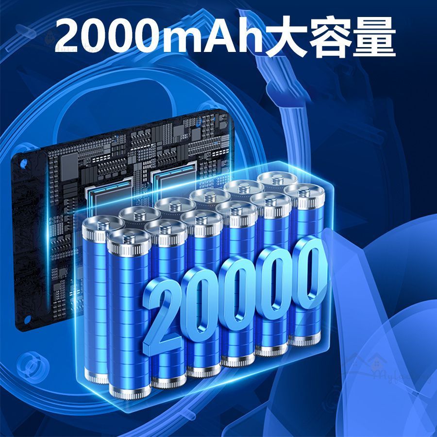 DCモーター 100段階風量