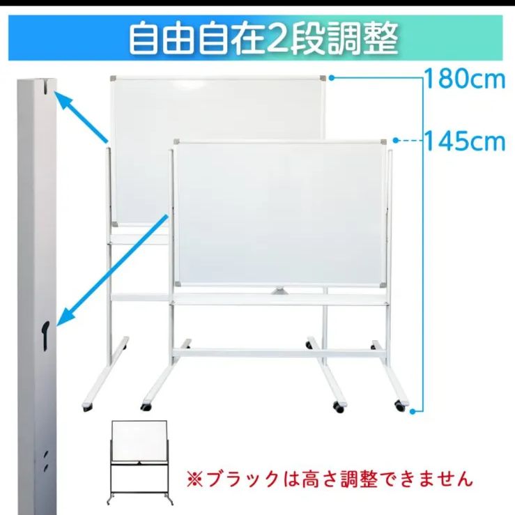 新品】ホワイトボード ホワイト 1200×900 両面 回転式 キャスター付き
