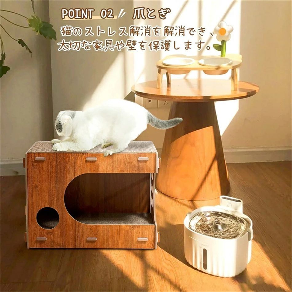 人気推薦◆キャットハウス