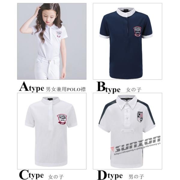 乗馬用品 乗馬ウェア 半袖シャツ ショーシャツ 乗馬用ポロシャツ