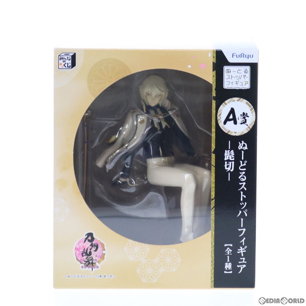 A賞 髭切(ひげきり) みんなのくじ 刀剣乱舞-ONLINE- 〜ぬーどる